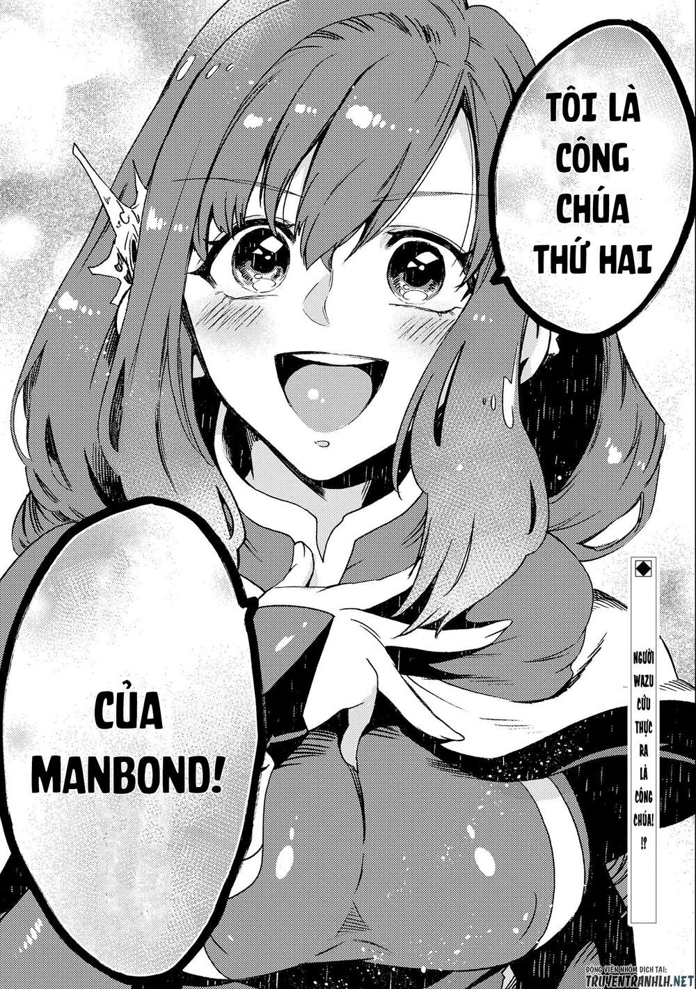 Sono Mono. Nochi Ni… Chap 18 - Next Chap 19