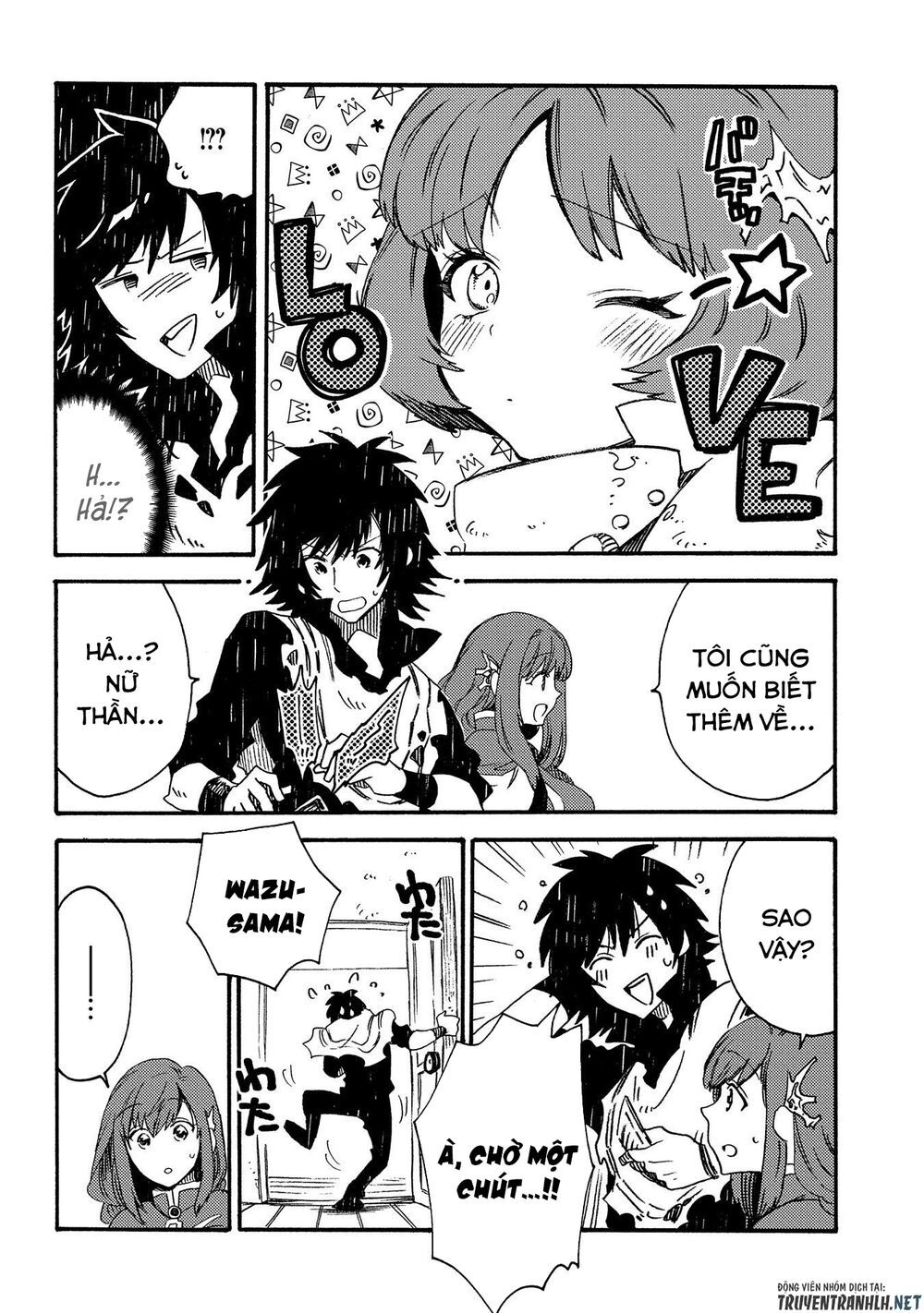 Sono Mono. Nochi Ni… Chap 19 - Next Chap 20