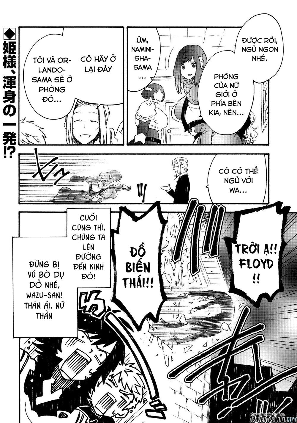 Sono Mono. Nochi Ni… Chap 19 - Next Chap 20