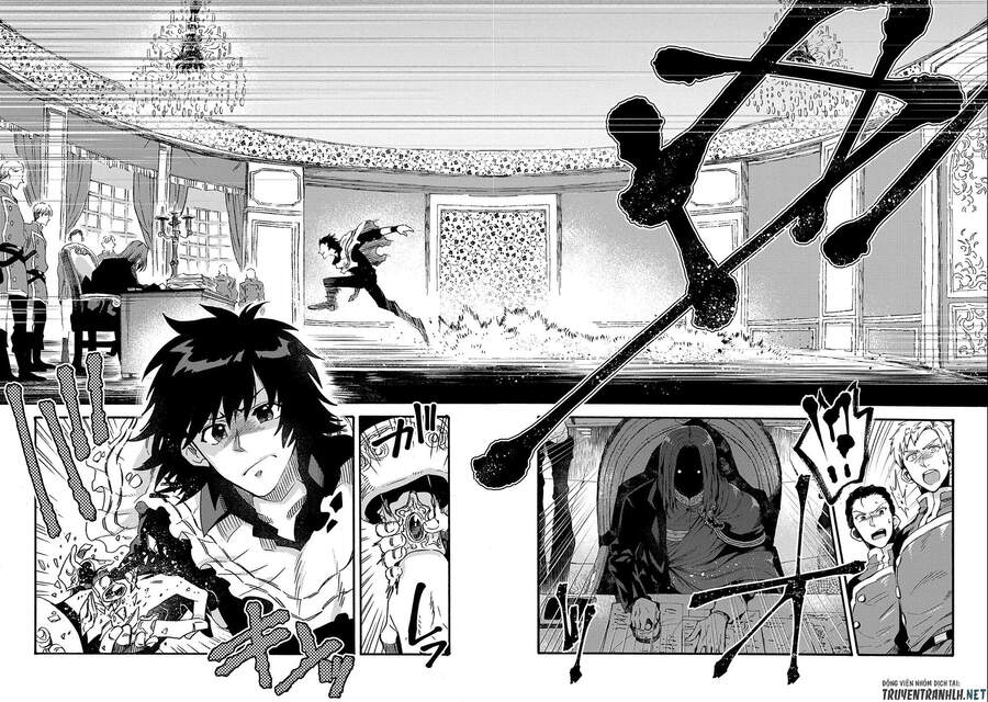 Sono Mono. Nochi Ni… Chap 20 - Next Chap 21