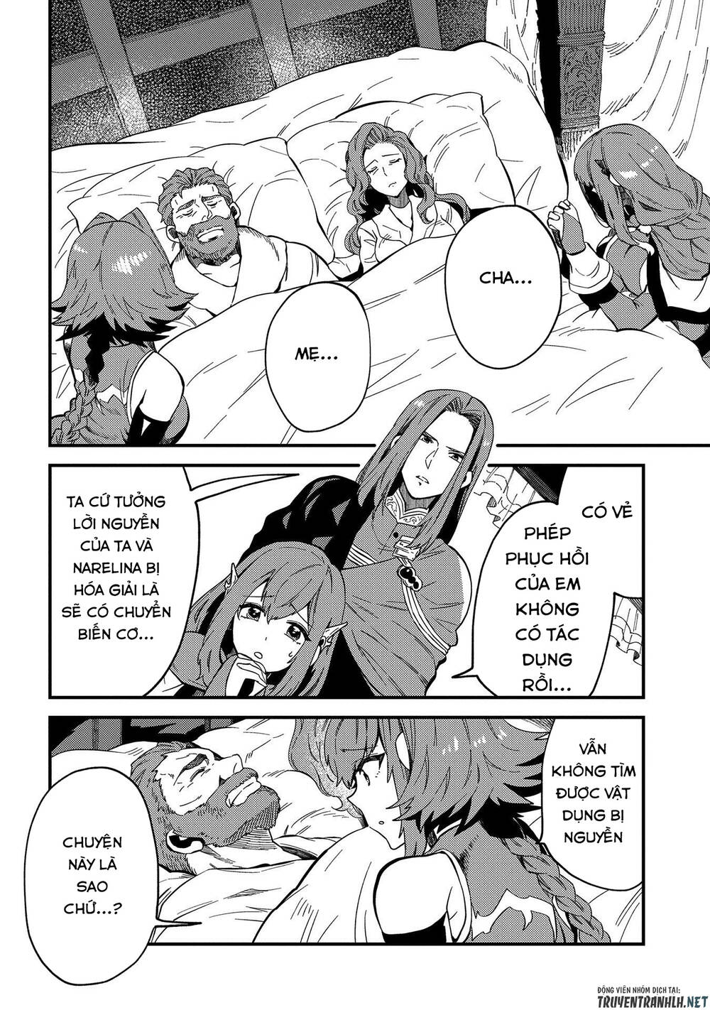Sono Mono. Nochi Ni… Chap 21 - Next Chap 22