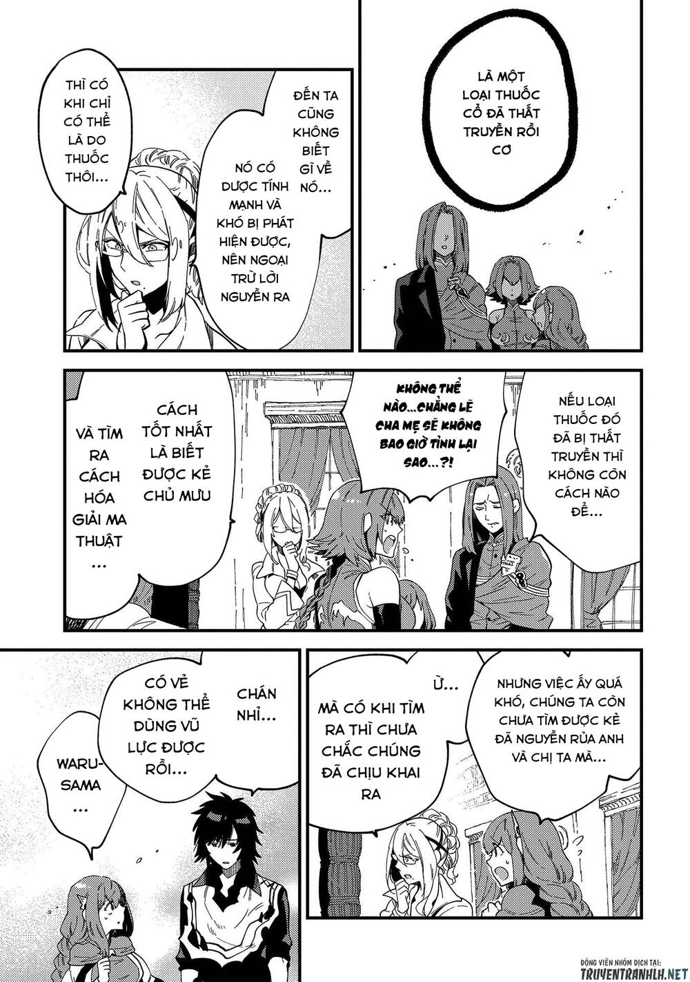 Sono Mono. Nochi Ni… Chap 21 - Next Chap 22