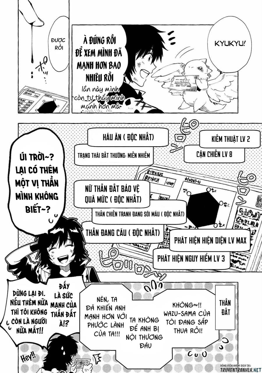 Sono Mono. Nochi Ni… Chap 29 - Next Chap 30