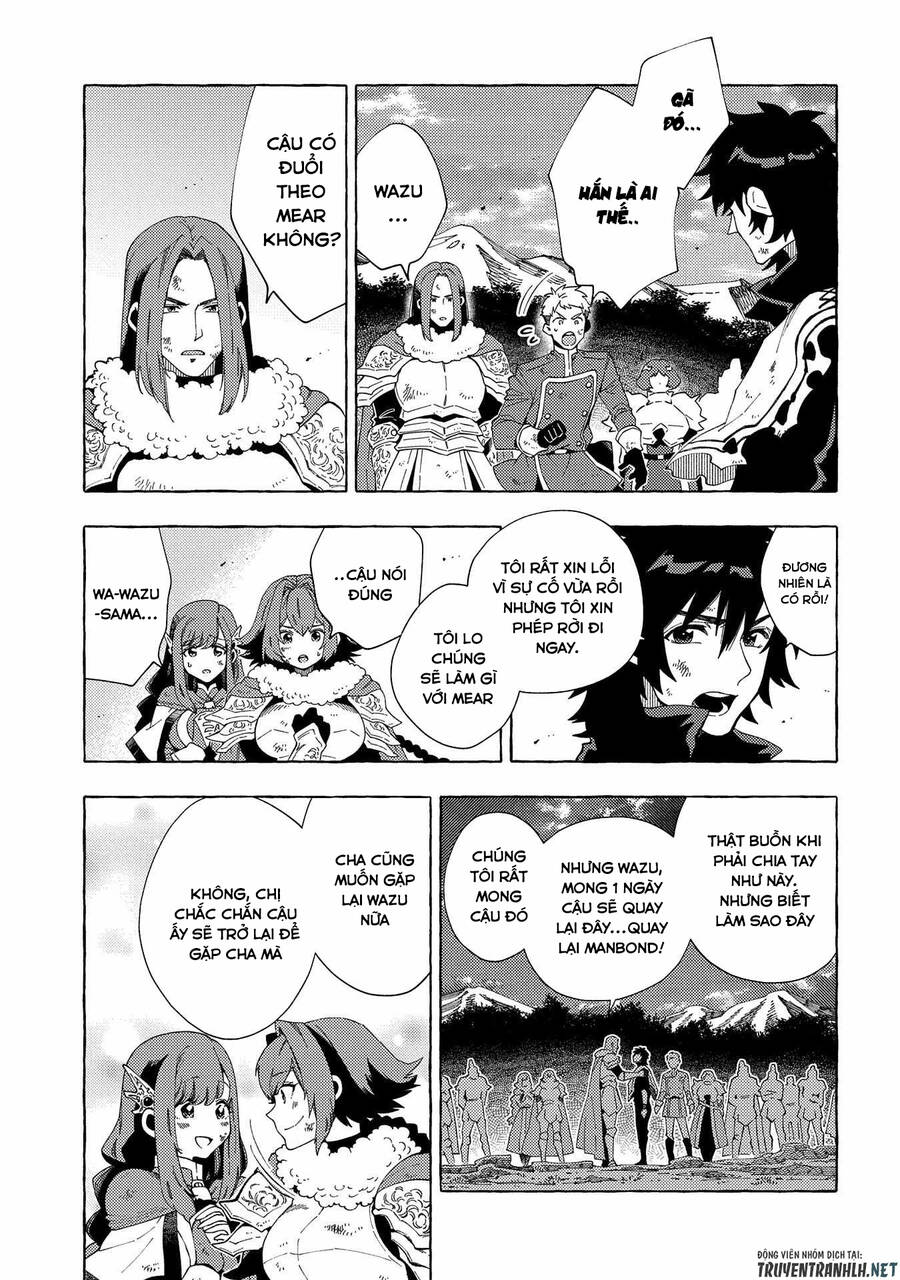 Sono Mono. Nochi Ni… Chap 30 - Next Chap 31