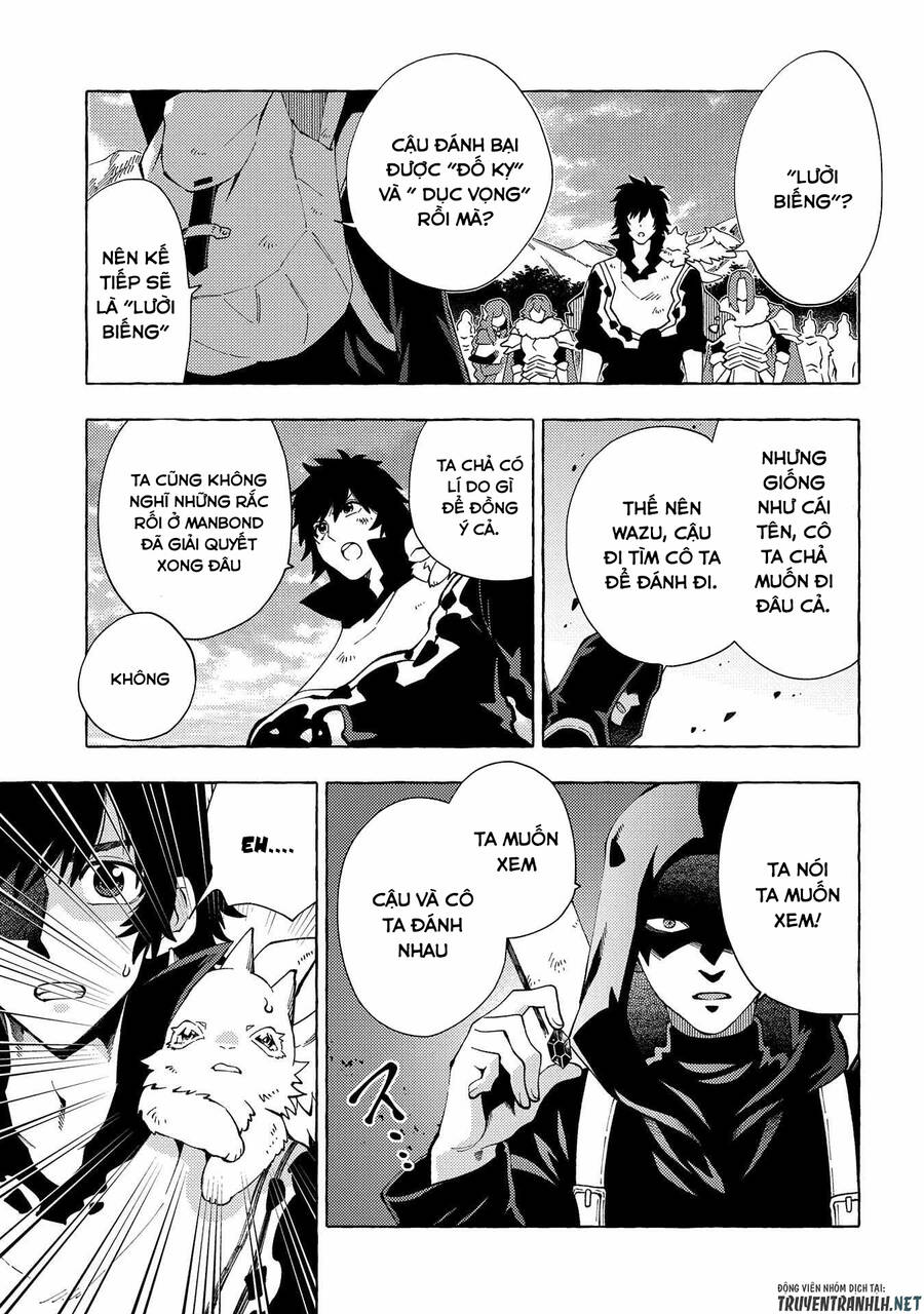 Sono Mono. Nochi Ni… Chap 30 - Next Chap 31