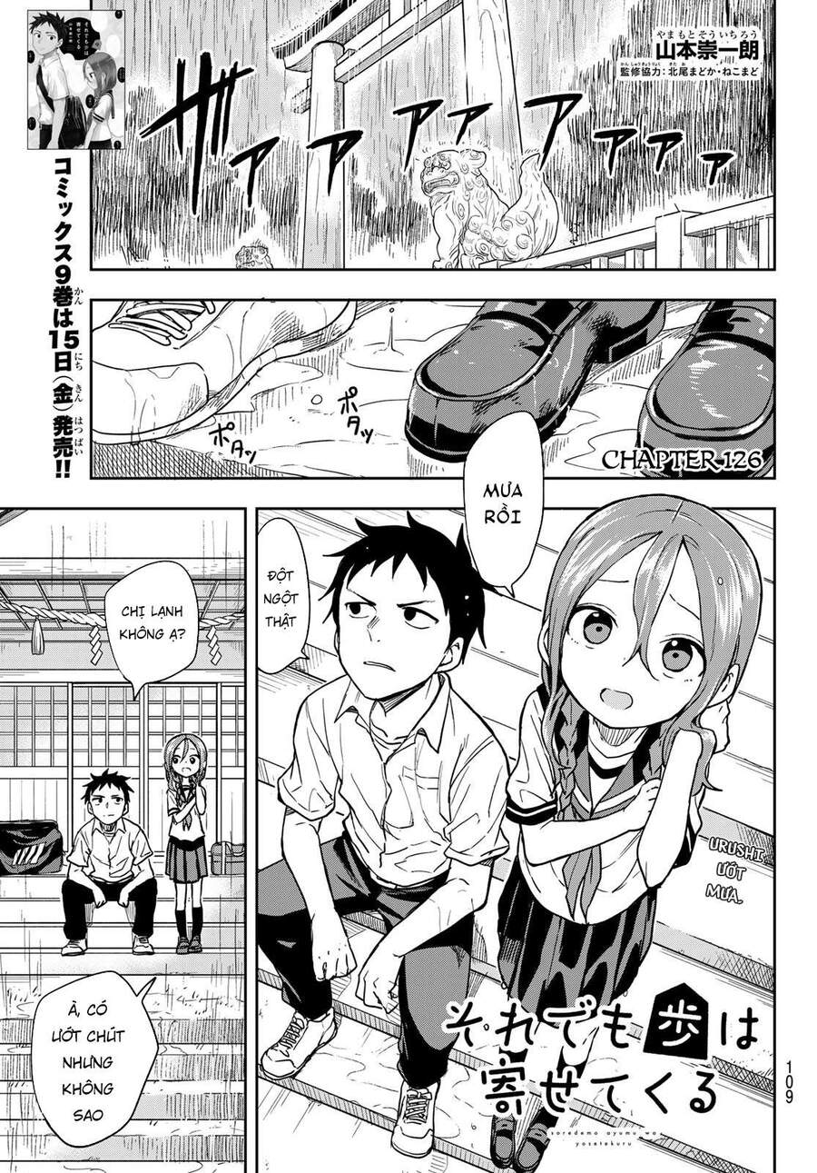 Soredemo Ayumu Wa Yosetekuru Chap 126 - Next Chap 127