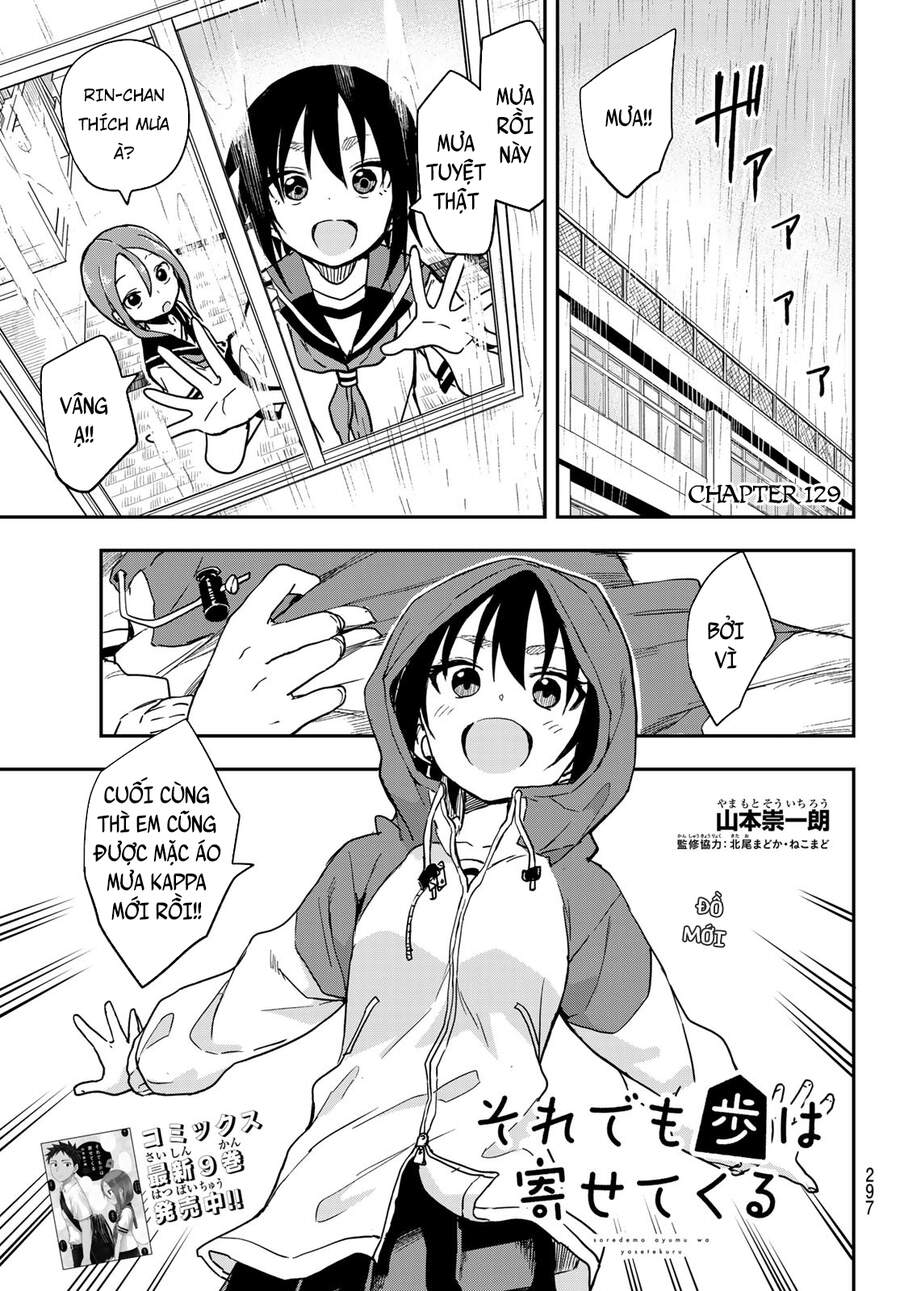 Soredemo Ayumu Wa Yosetekuru Chap 129 - Next Chap 130