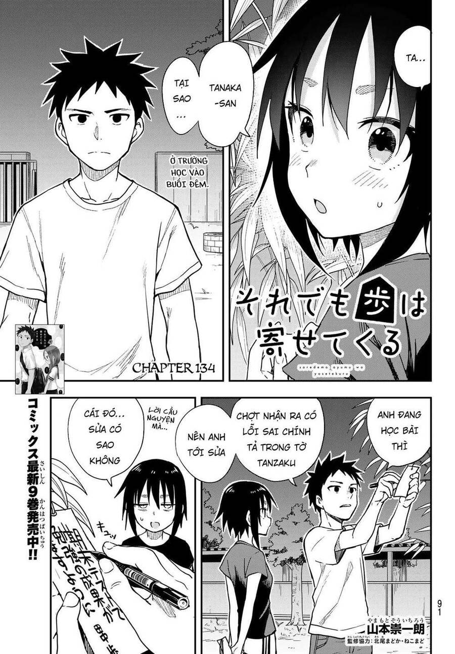 Soredemo Ayumu Wa Yosetekuru Chap 134 - Next Chap 135