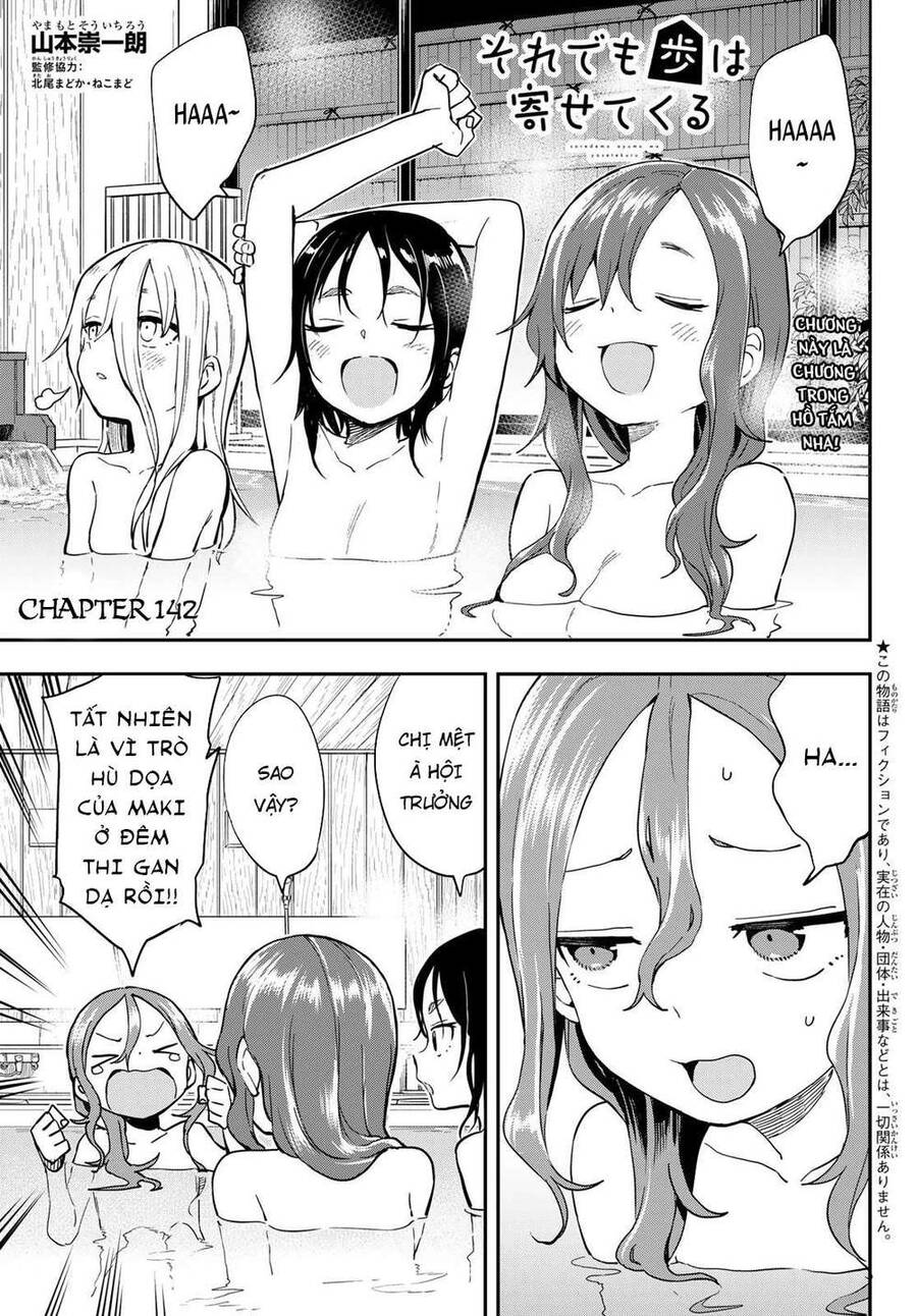 Soredemo Ayumu Wa Yosetekuru Chap 142 - Next Chap 143