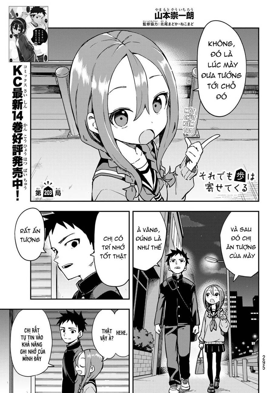 Soredemo Ayumu Wa Yosetekuru Chap 203 - Next Chap 204