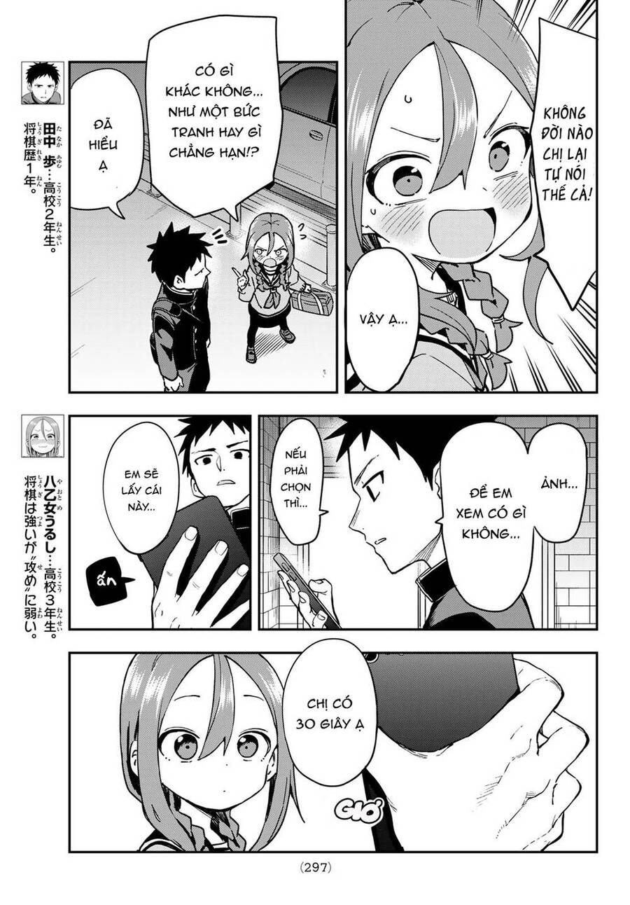 Soredemo Ayumu Wa Yosetekuru Chap 203 - Next Chap 204