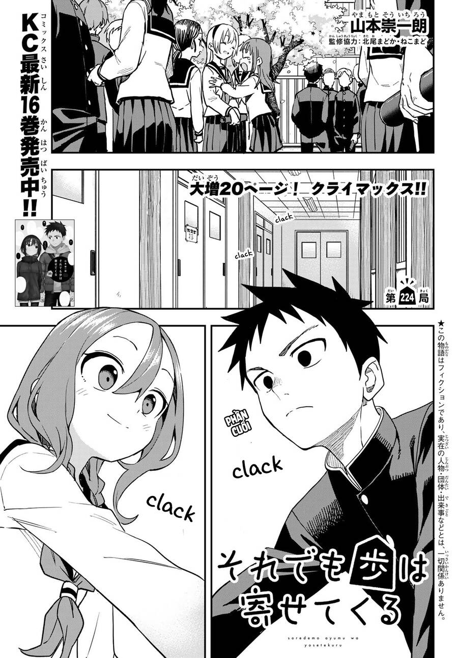 Soredemo Ayumu Wa Yosetekuru Chap 224 - Next Chap 225