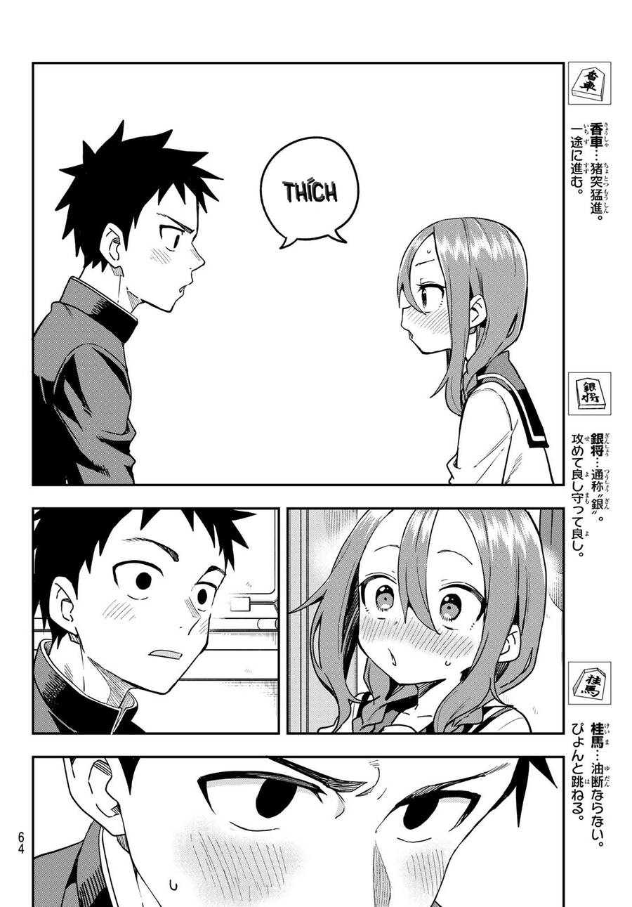 Soredemo Ayumu Wa Yosetekuru Chap 224 - Next Chap 225