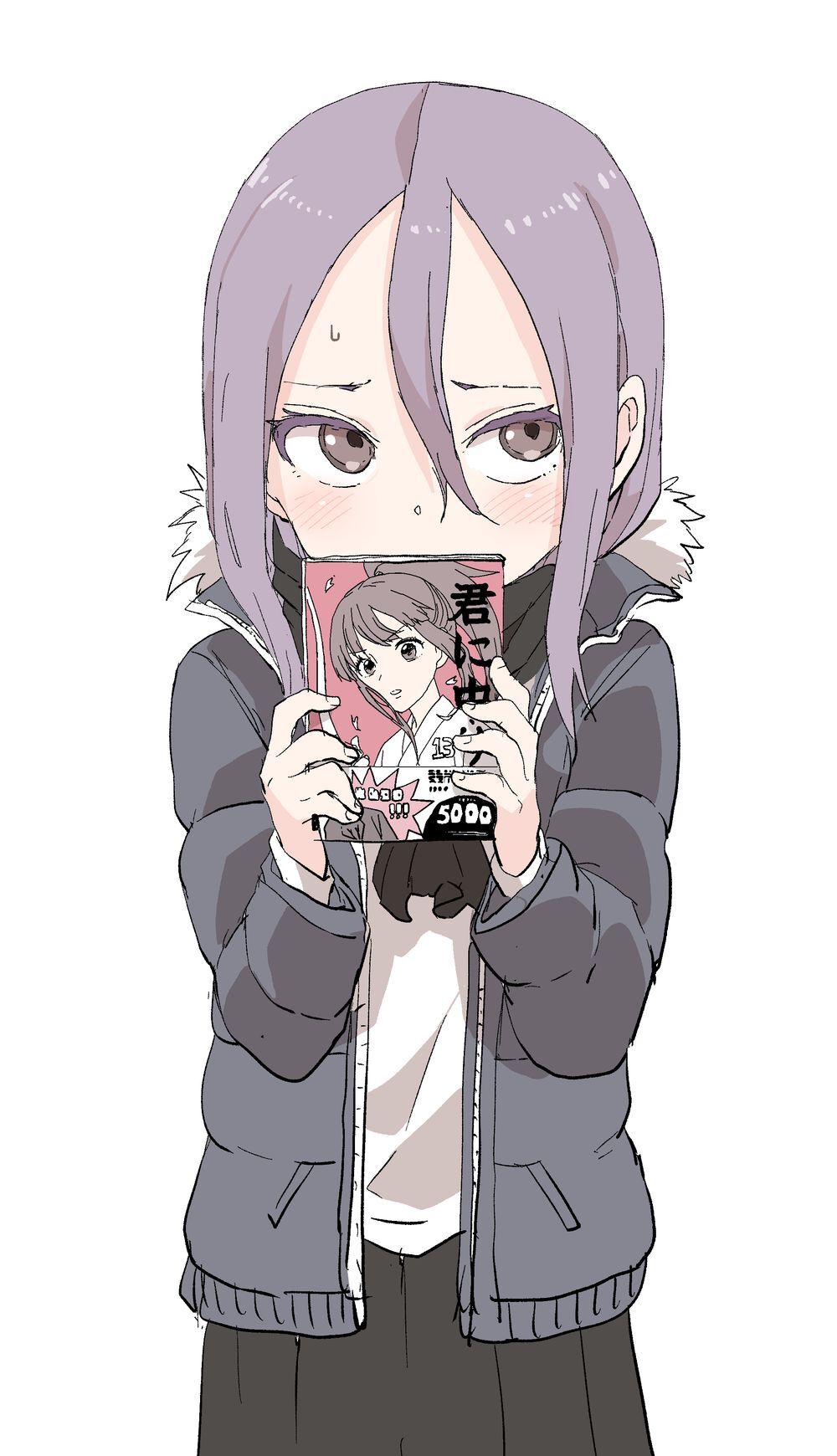 Soredemo Ayumu Wa Yosetekuru Chap 58 - Next Chap 59