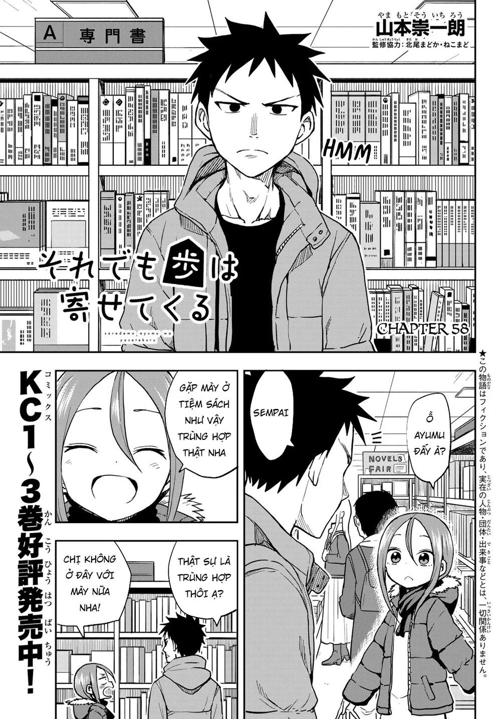 Soredemo Ayumu Wa Yosetekuru Chap 58 - Next Chap 59