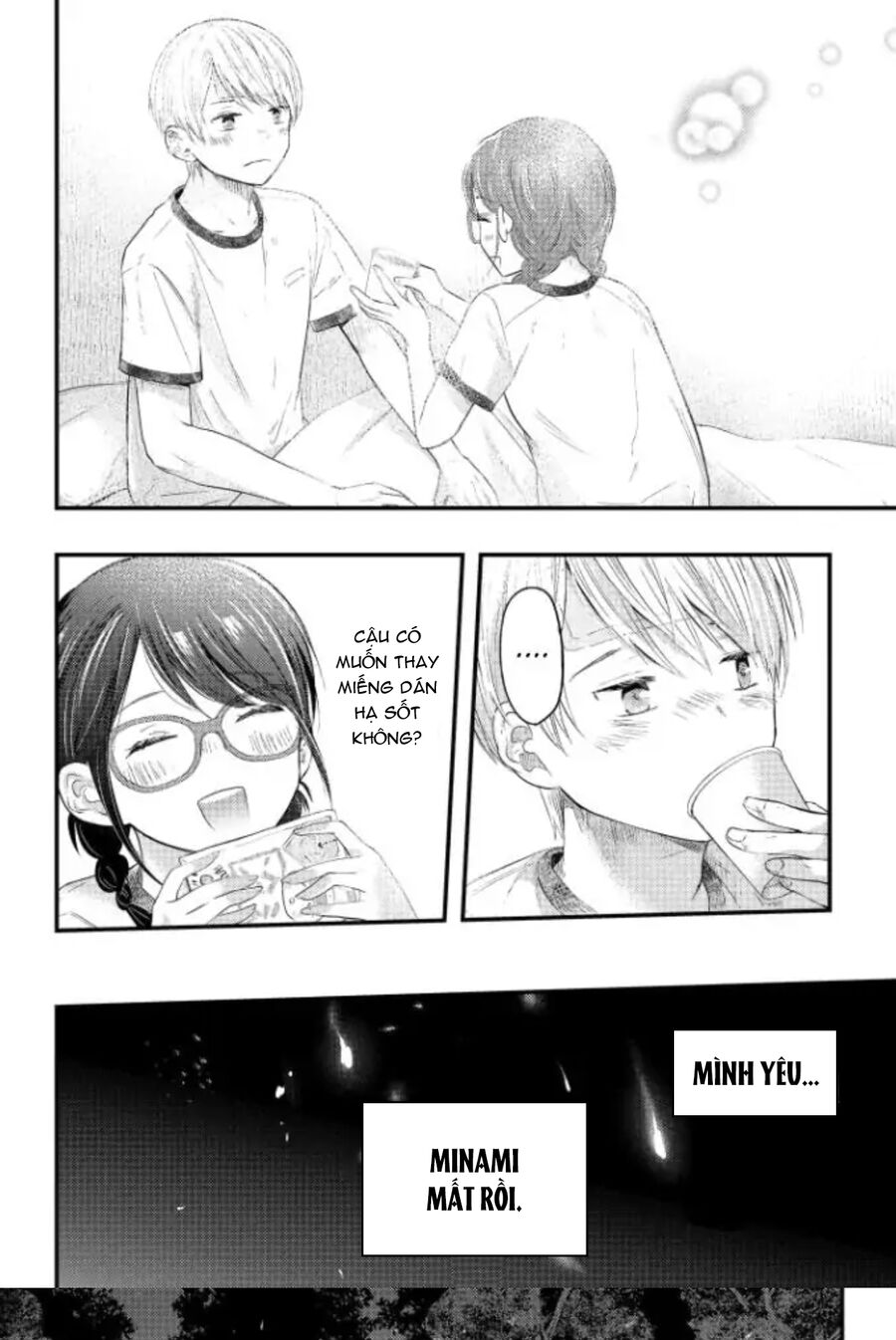 Sotodura Danshi No Shimizu-Kun Chap 6 - Next Chap 7