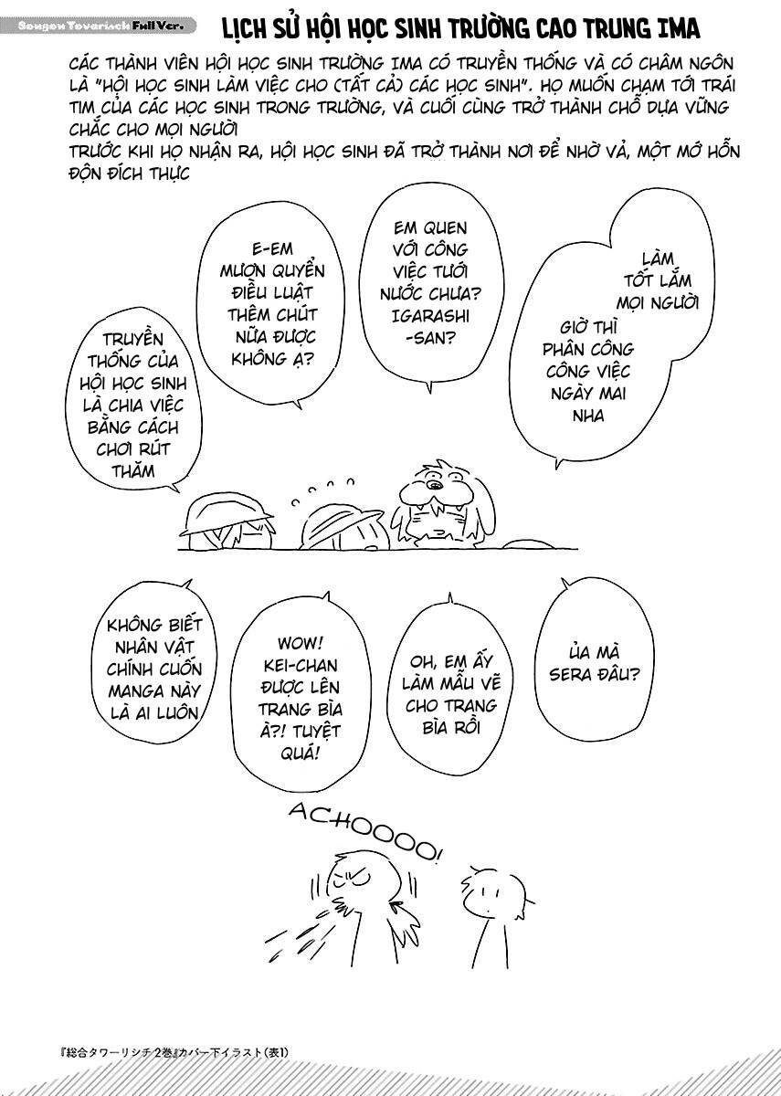 Sougou Tovarisch Chap 11 - Next Chap 12