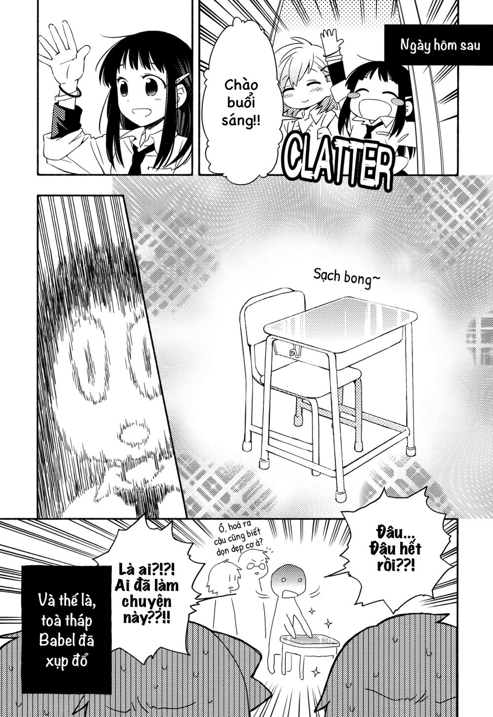 Sougou Tovarisch Chap 45 - Next Chap 46