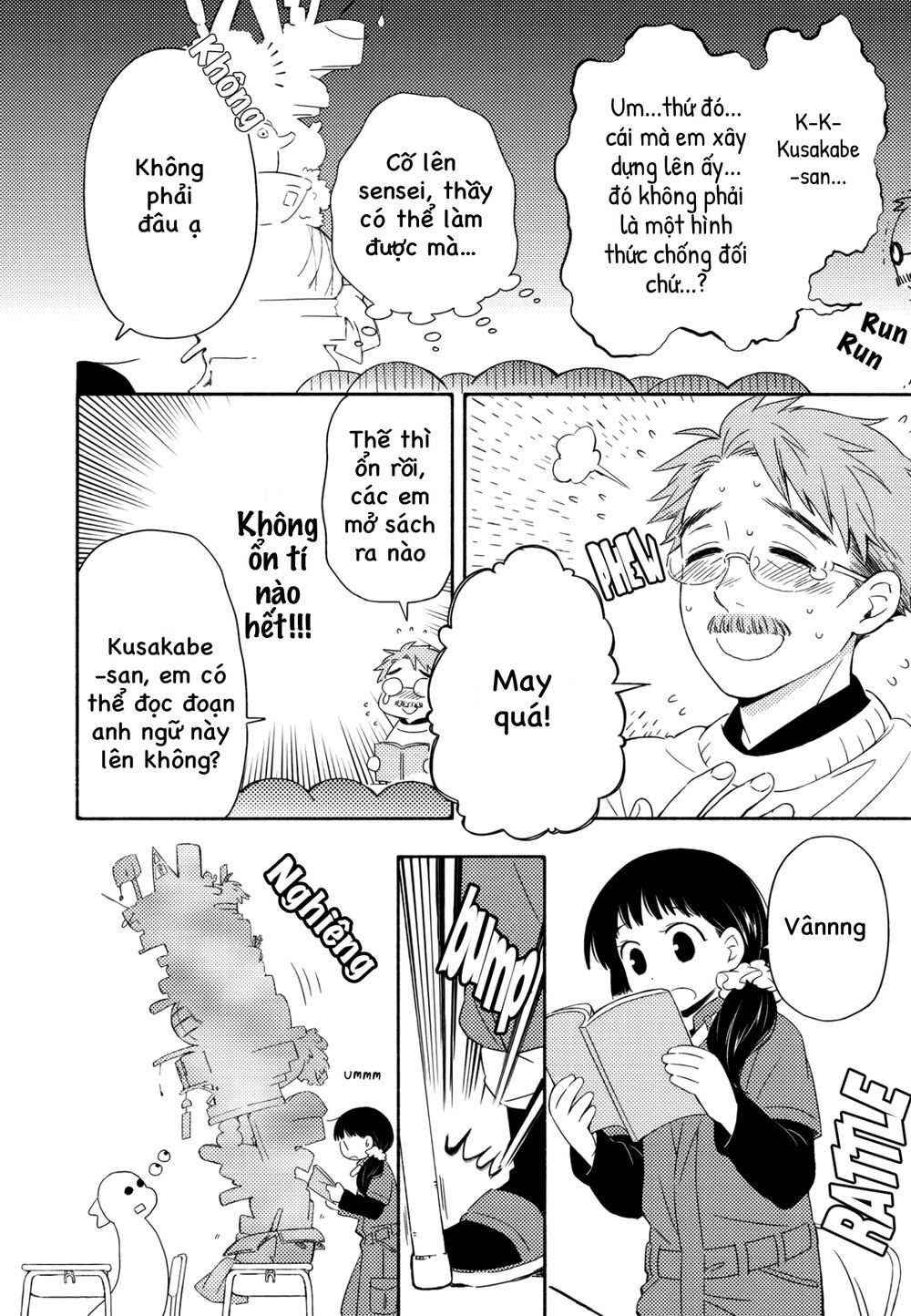 Sougou Tovarisch Chap 45 - Next Chap 46