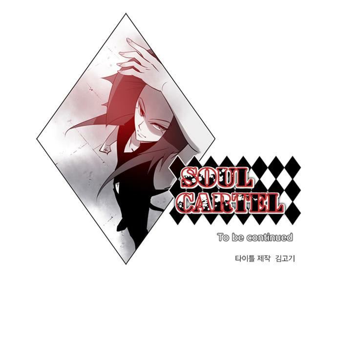 Soul Cartel Chap 121 - Next Chap 122