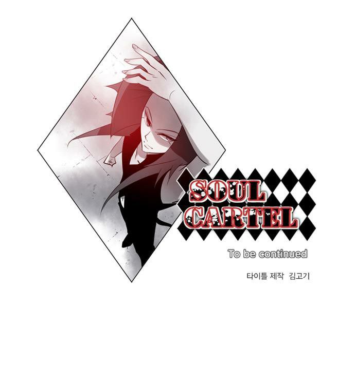 Soul Cartel Chap 123 - Next Chap 124