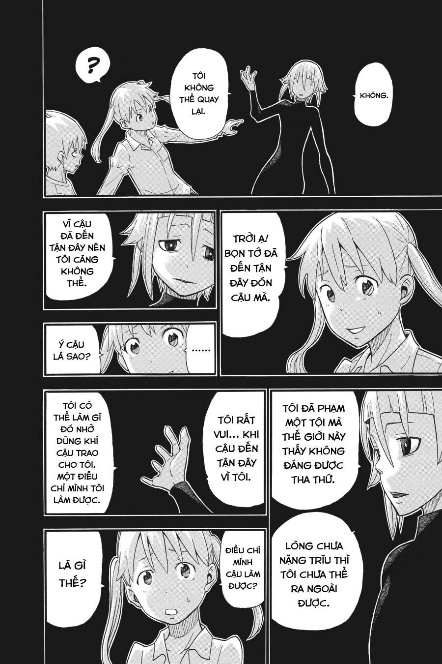 Soul Eater Chap 112 - Next Chap 113