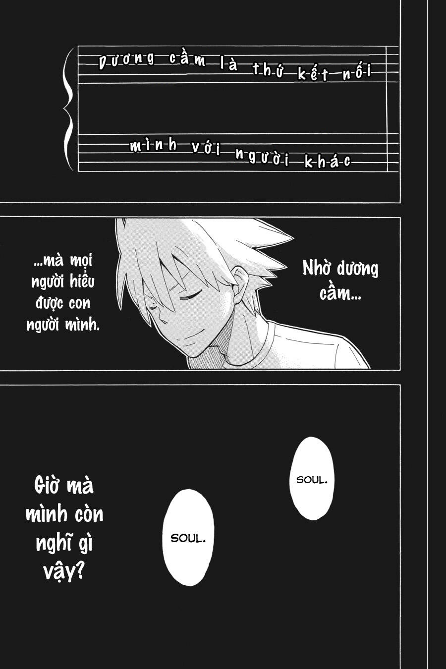 Soul Eater Chap 112 - Next Chap 113
