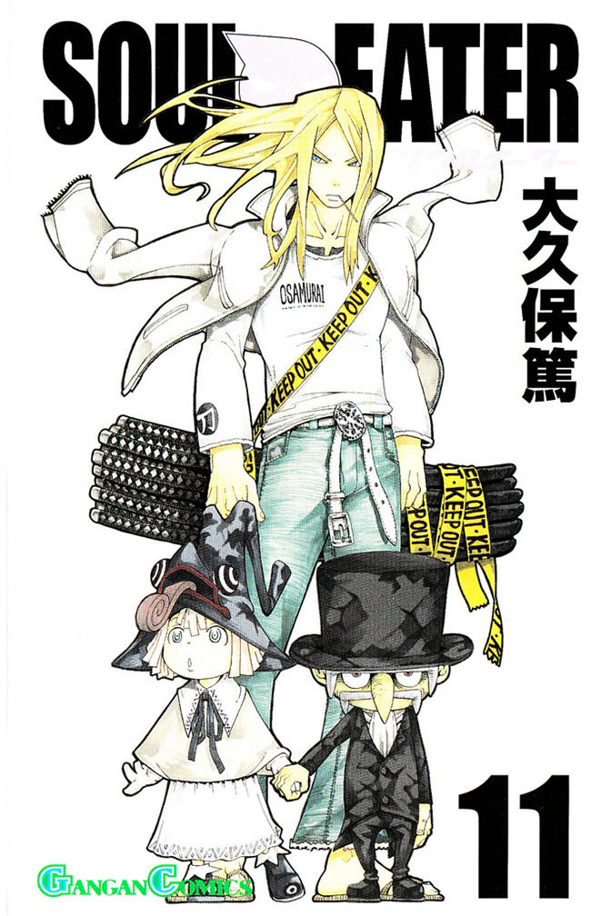 Soul Eater Chap 40 - Next Chap 41