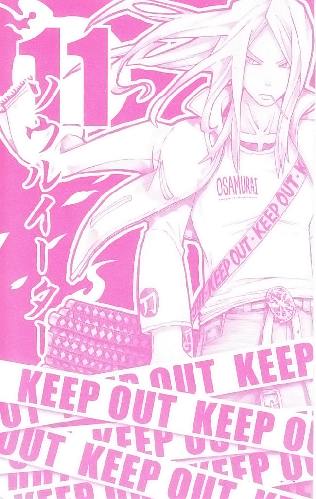 Soul Eater Chap 40 - Next Chap 41