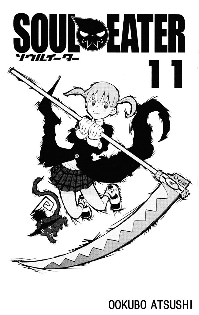 Soul Eater Chap 40 - Next Chap 41