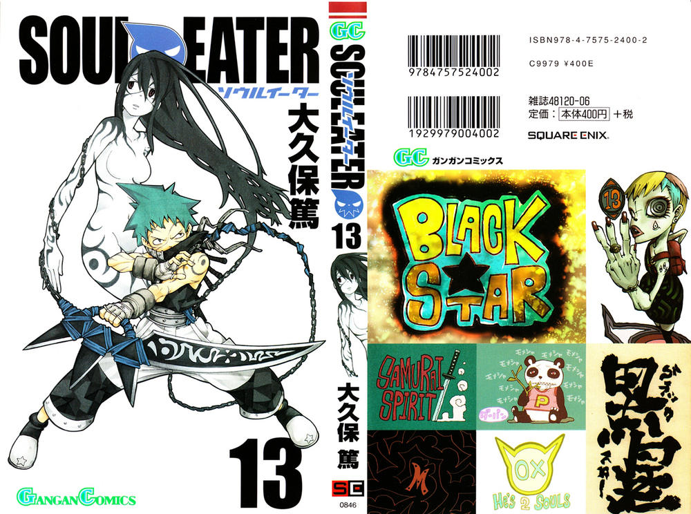 Soul Eater Chap 49 - Next Chap 50
