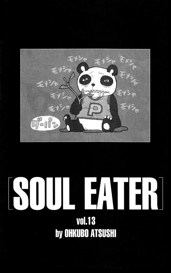 Soul Eater Chap 49 - Next Chap 50