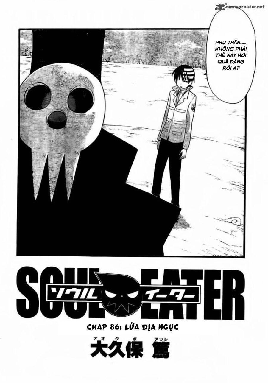 Soul Eater Chap 86 - Next Chap 87