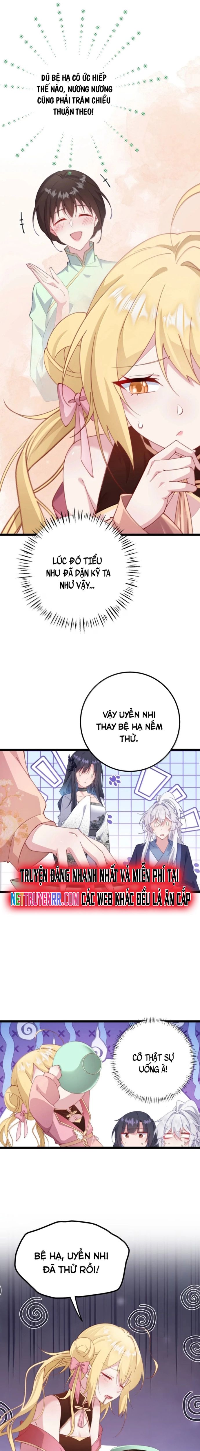 Sounds Like Chap 19 - Next Chap 20