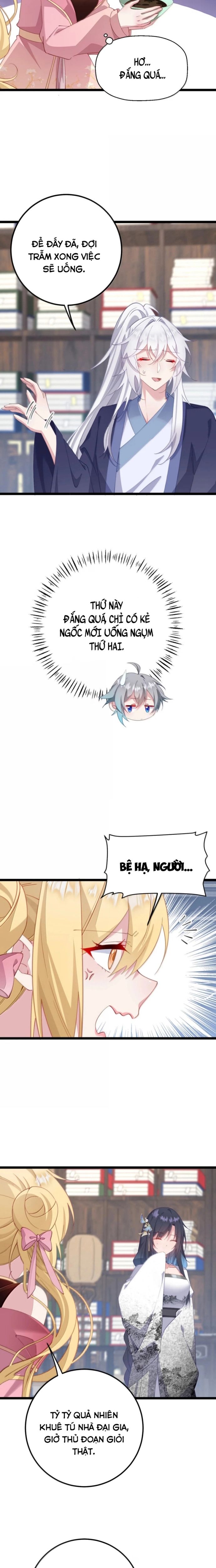Sounds Like Chap 19 - Next Chap 20