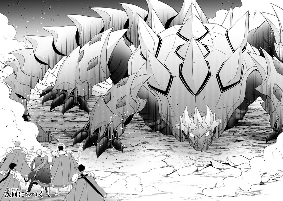 Sousei Mahou No Saigensha Chap 6 - Next Chap 7