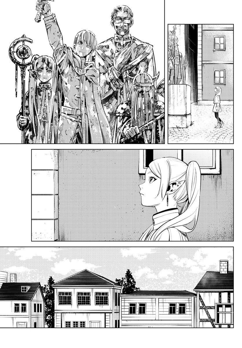 Sousou No Frieren Chap 1 - Next Chap 2