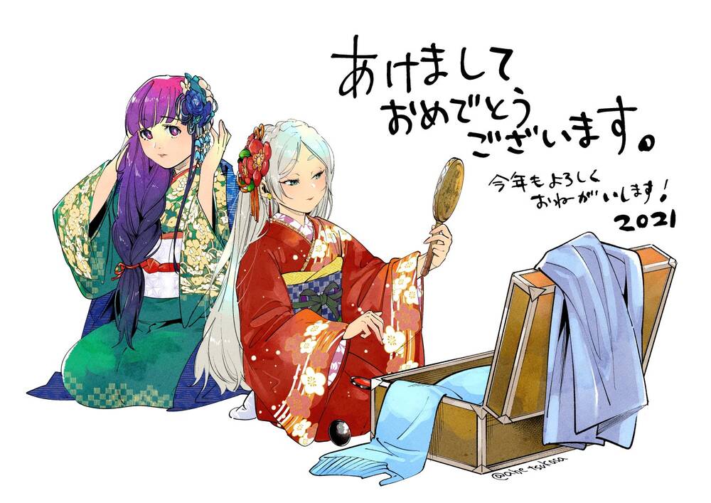 Sousou No Frieren Chap 32 - Next Chap 33