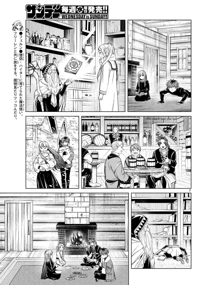 Sousou No Frieren Chap 35 - Next Chap 36