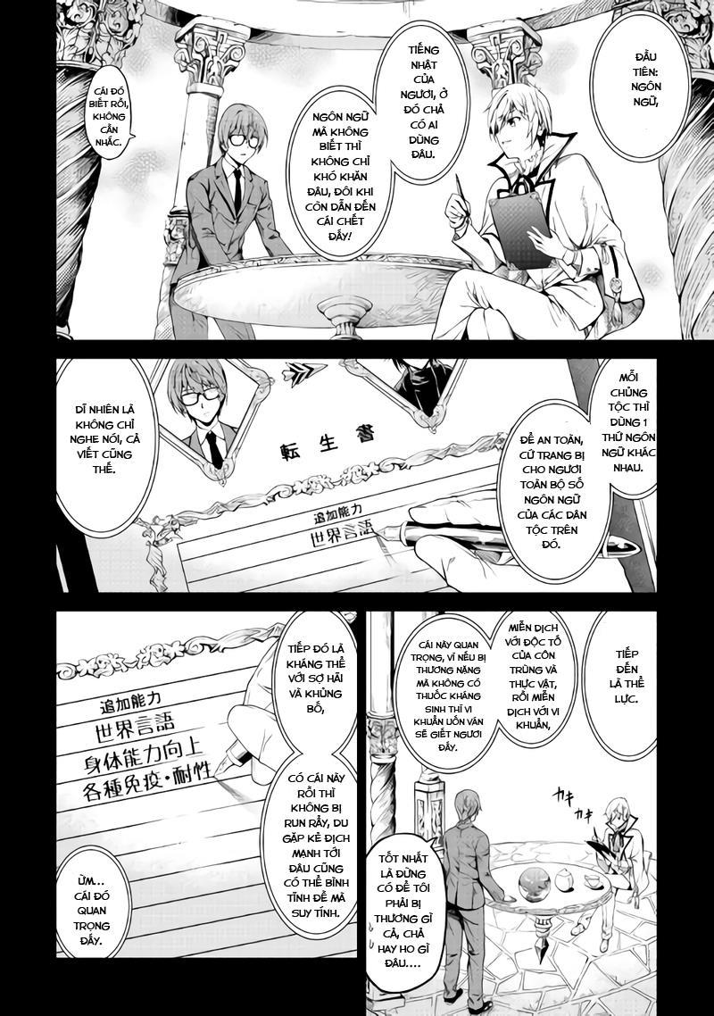 Sozai Saishuka No Isekai Ryokouki Chap 1 - Next Chap 2