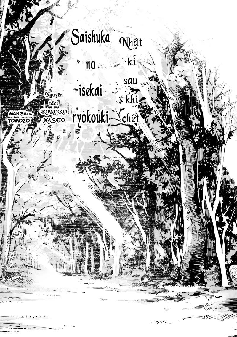Sozai Saishuka No Isekai Ryokouki Chap 1 - Next Chap 2