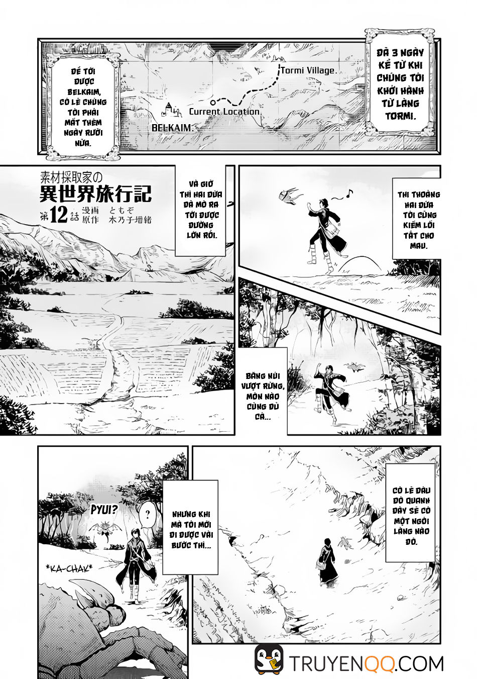 Sozai Saishuka No Isekai Ryokouki Chap 12 - Next Chap 13