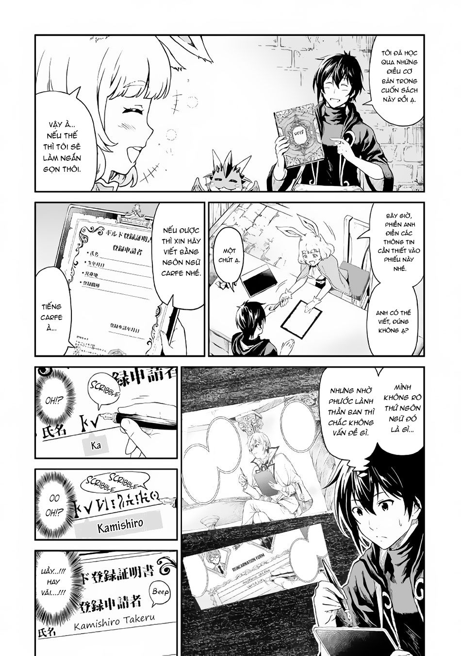 Sozai Saishuka No Isekai Ryokouki Chap 14 - Next Chap 15
