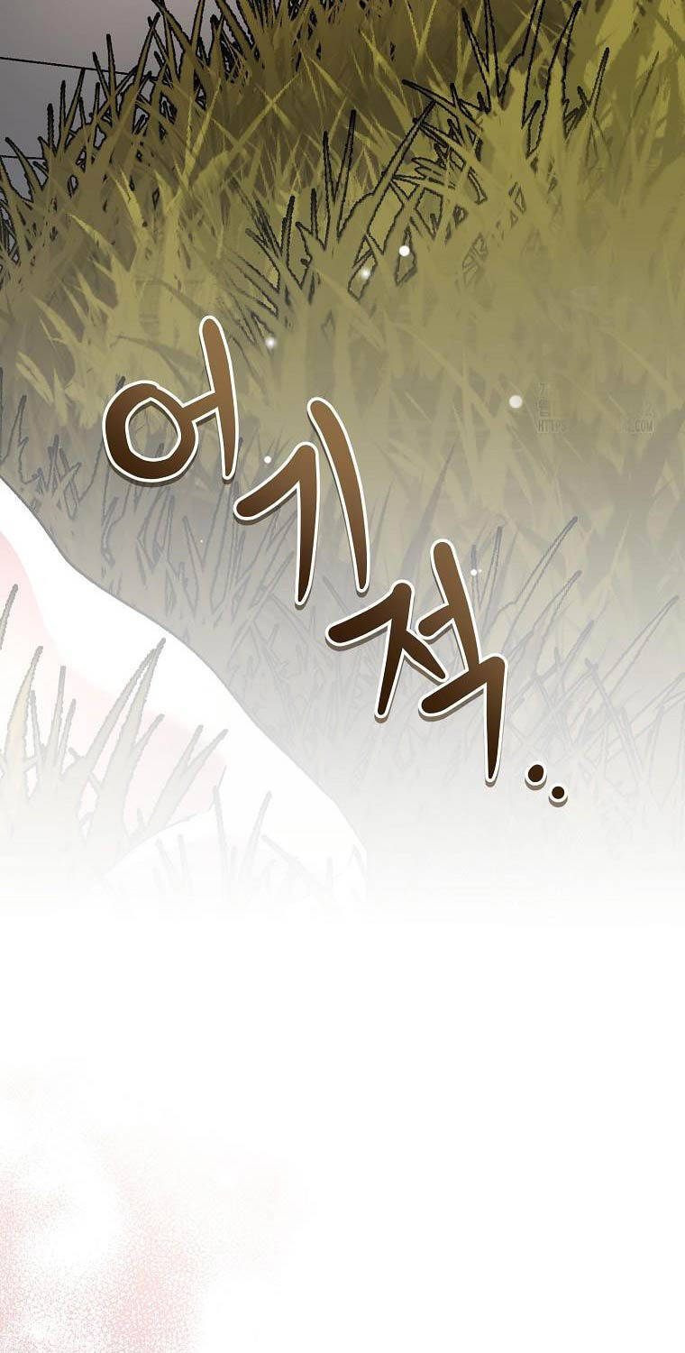Stream Của Cung Thủ Thiên Tài Chap 35 - Next Chap 36