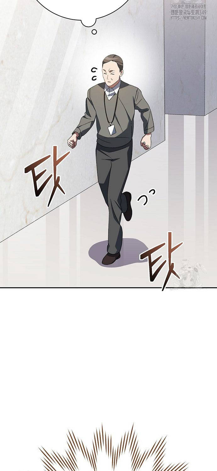 Stream Của Cung Thủ Thiên Tài Chap 38 - Next Chap 39