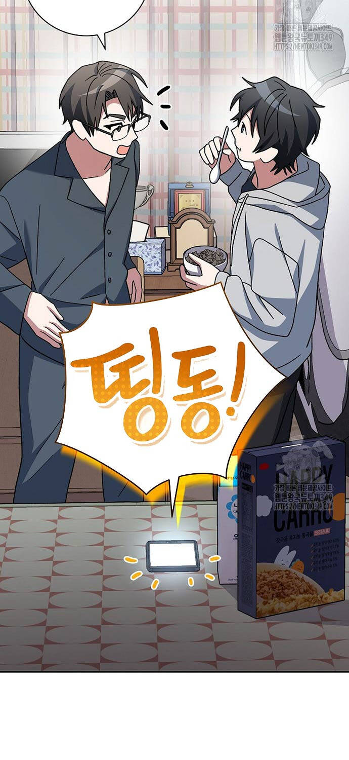 Stream Của Cung Thủ Thiên Tài Chap 38 - Next Chap 39