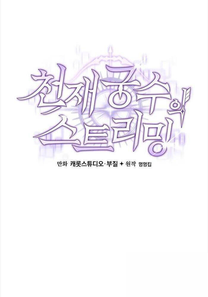 Stream Của Cung Thủ Thiên Tài Chap 43 - Next Chap 44