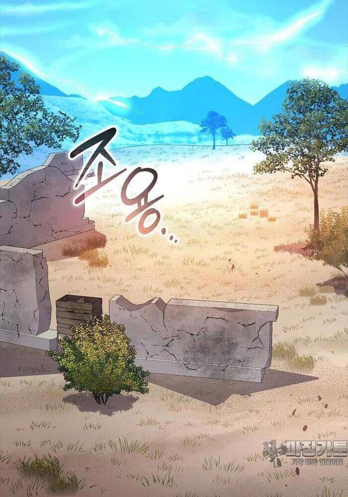 Stream Của Cung Thủ Thiên Tài Chap 43 - Next Chap 44