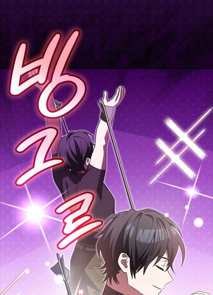 Stream Của Cung Thủ Thiên Tài Chap 44 - Next Chap 45