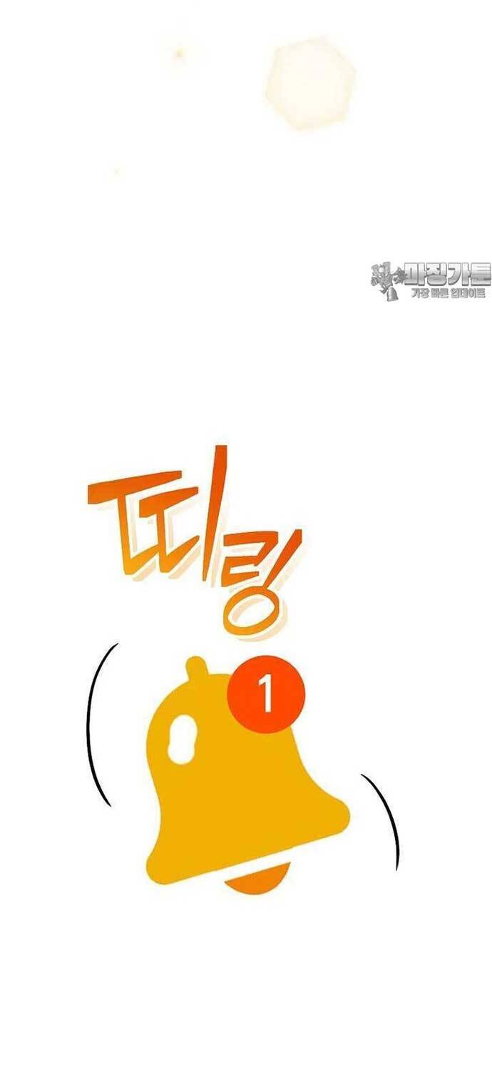 Stream Của Cung Thủ Thiên Tài Chap 45 - Next Chap 46